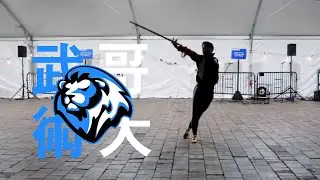 Columbia Wushu x CSC Night Market 2021