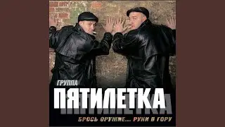 Жора