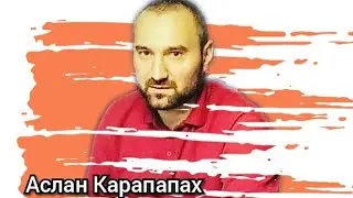 Турки месхетинцы (Ahiska) возвращайтесь на Родину.
