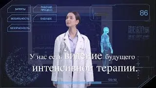 Преимущества мониторов пациента Dräger