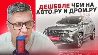 Дешевле чем на Авто.ру и Дром: Японские кроссоверы в прямой трансляции