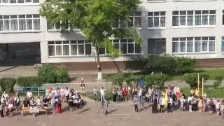 Последний звонок 2016.Киев.