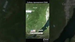 Сибирь продали, что дальше...или "МОЯ ХАТА С КРАЮ"?!