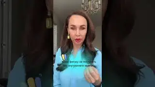 Женщина расцветает с внутренним Королем