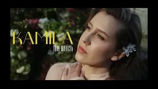 Твоя милість. Cover на пісню сім'ї Кірневих 