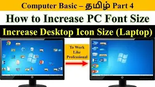 How to increase Computer font size | Increase Desktop Icons Size | Increase Laptop Icon & Font Size