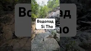 #паттайя