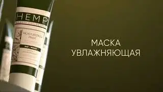 ОЧЕРЕДНЫЕ НОВИНКИ ОТ GREENWAY. НОВАЯ КОСМЕТИКА.