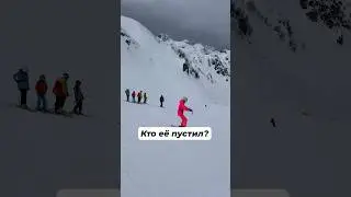 Как можно учиться на красной трассе?