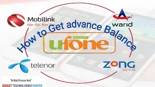 How to get Advance balance in all sim || all network advance balance code