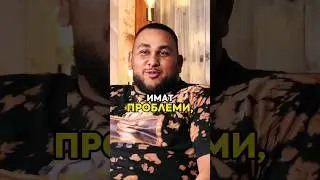 Всички сме хора... на този свят. 