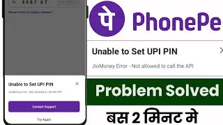 Unable To Set Upi Pin In PhonePe | JioMoney Error Not Allowed To Call The API PhonePe