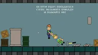 Новый проект!
