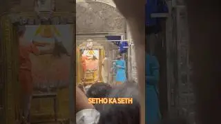SETHO LA SETH KHATU NARRSH| #shyam #ringus #travel #youtubeshorts #mehndipurbalaji #baba #fast viral