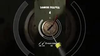 Момент с ивента по взлому