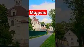 Мядзел - Кармеліцкі кляштар і касцёл Божай Маці