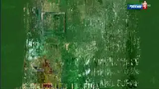 Рестарт эфира (Россия 1 HD, в ночь с 24 на 26 июня 2017) (DVB-C RIP)
