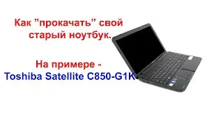 Разборка и 