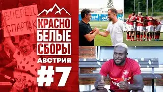 Урванчки заехал за медалями для штаба Тедеско, брат поздравил Бакаева с ДР | Красно-белые сборы #7