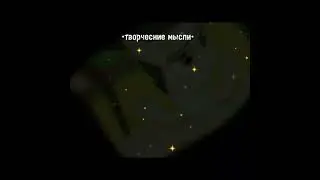⚡🌩Рамбл и Тандерлейн Эдит~💙