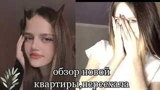 VLOG:перебираю полки для переезда🫢