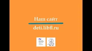 Клуб любителей детской книги: встреча с художником Михаилом Бычковым