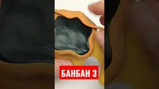 Garten of Banban 3 Нибблер из пластилина | Лепка Банбан 