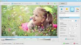 Как сделать клип из фотографий