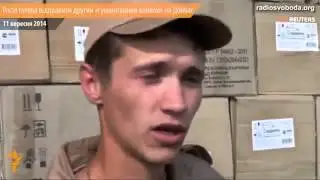 Россия показала очередной гуманитарный конвой