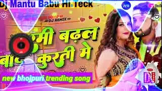 ऑडियो| गरमी बढ़ल बांटे कुरती में| Garmi Badhal Bate Kurti Me| Neel kamal Singh| Jhan Jhan Hard Mix|
