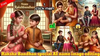 Raksha Bandhan AI Photo Editing 😱 Happy Raksha Bandhan Day Photo Editing 2024 💯Bing Ai Image Creator