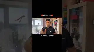 Сёма Бим Бам Бом Заметь 