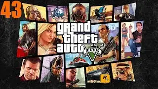 Grand Theft Auto V #43-Мама Тревора,Наземная и воздушная кантрабанда