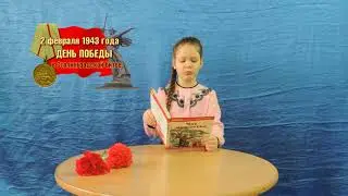 Стихотворение В. Марахина 