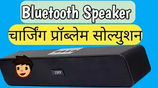 RD Bluetooth Speaker Charging Problem  Bypass Solution done!