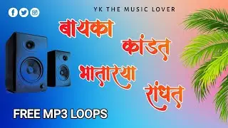 BAYKA KANDAT LOOPS || 🎶📁🎹✅️FREE MP3 DOWNLOAD LOOPS | DNH LOOPS TARPA LOOPS | FL STUDIO MOBILE LOOPS