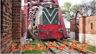Victoria Bridge Haranpur -GMCU 15-4914 Locomotive Takes the Lead on the 5 UP-PDK Shuttle Train.