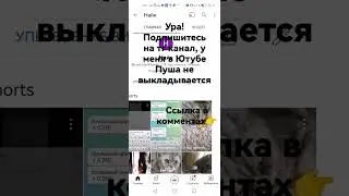 пж#ютуб#ура#ютубговно