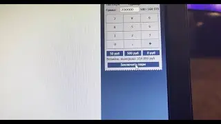 Ставки на спорт I День из жизни каппера