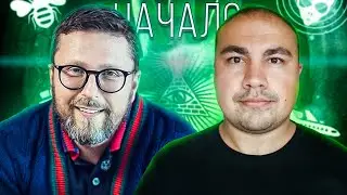 Расследование по Шарию