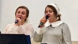 ✅Невеста с сестрой поют песню для мамы💞 || Олеся & Аня
