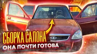 ПРИОРА ЦВЕТА ПЛАМЯ\СОБРАЛ САЛОН\НОВЫЙ БАМПЕР С РЕШЕТКАМИ
