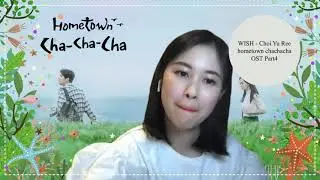 Wish - Choi Yu Ree (Hometown chachacha Part4 OST.) covered by Tookta Jamaporn