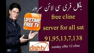 new cccam mgcamd cline server life time free by kpk mind