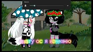 новая оська:з