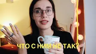 Самое худшее НЕ свидание с французом