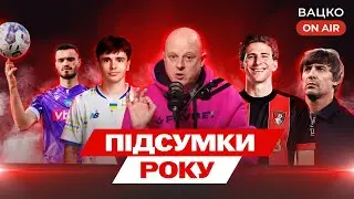 Вацко on air 