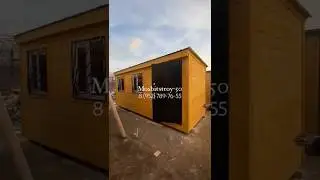 Дачная бытовка 6 метров с решетками на окнах #бытовкимосква