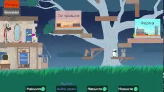 Как  сменить костюм в Ultimate Chicken Horse