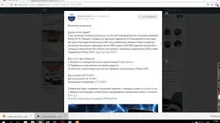 победитель вконтакте 20 11 2017